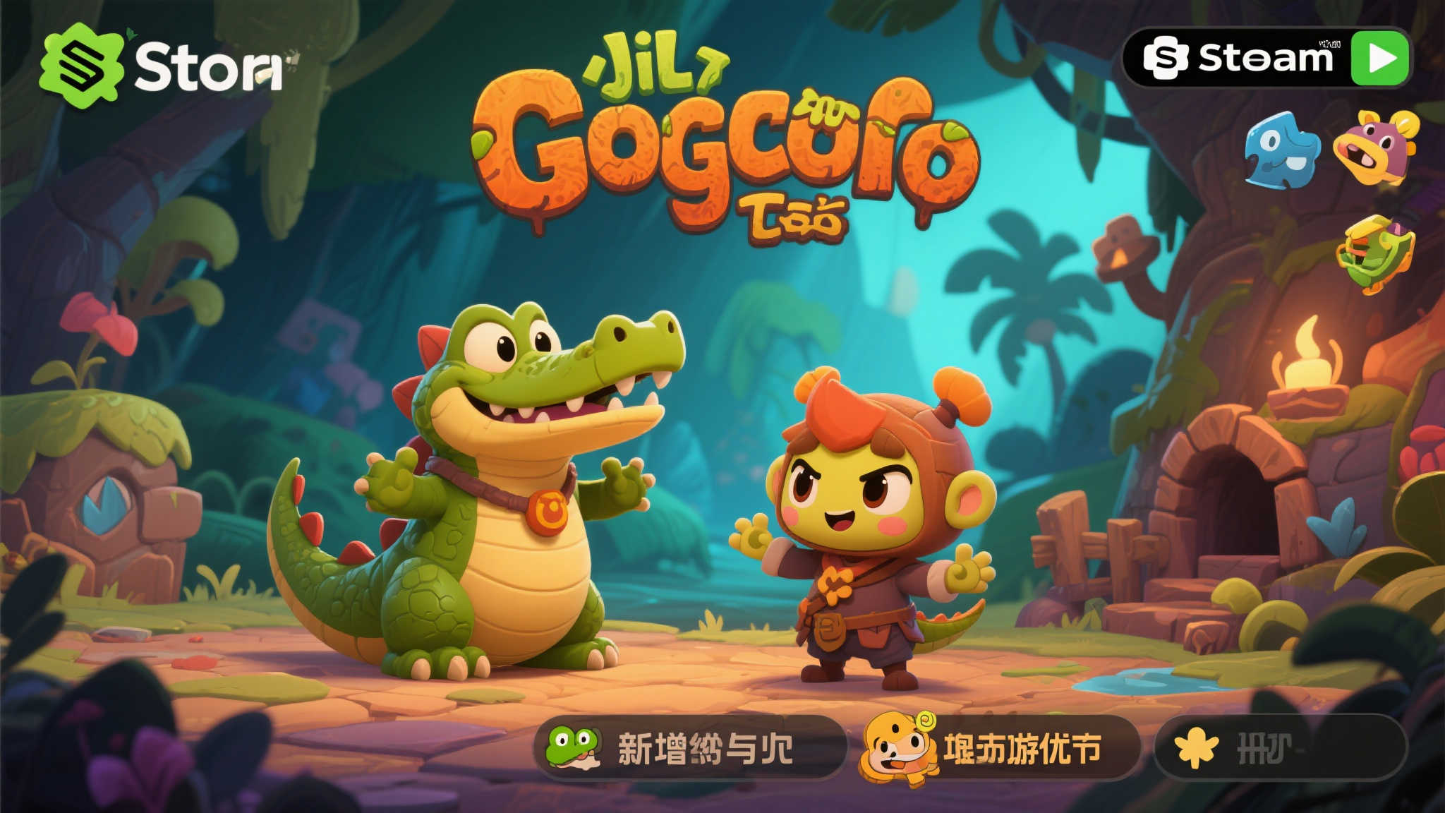 PG模拟器介绍