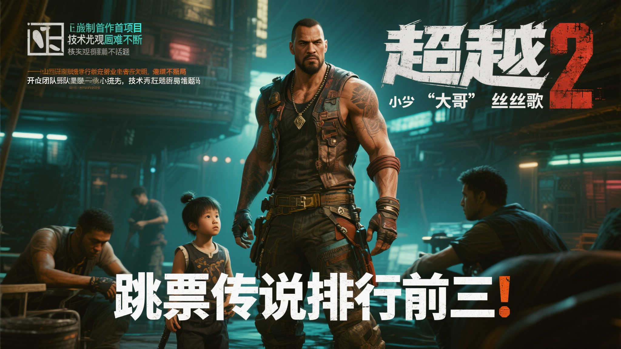 PG模拟器介绍