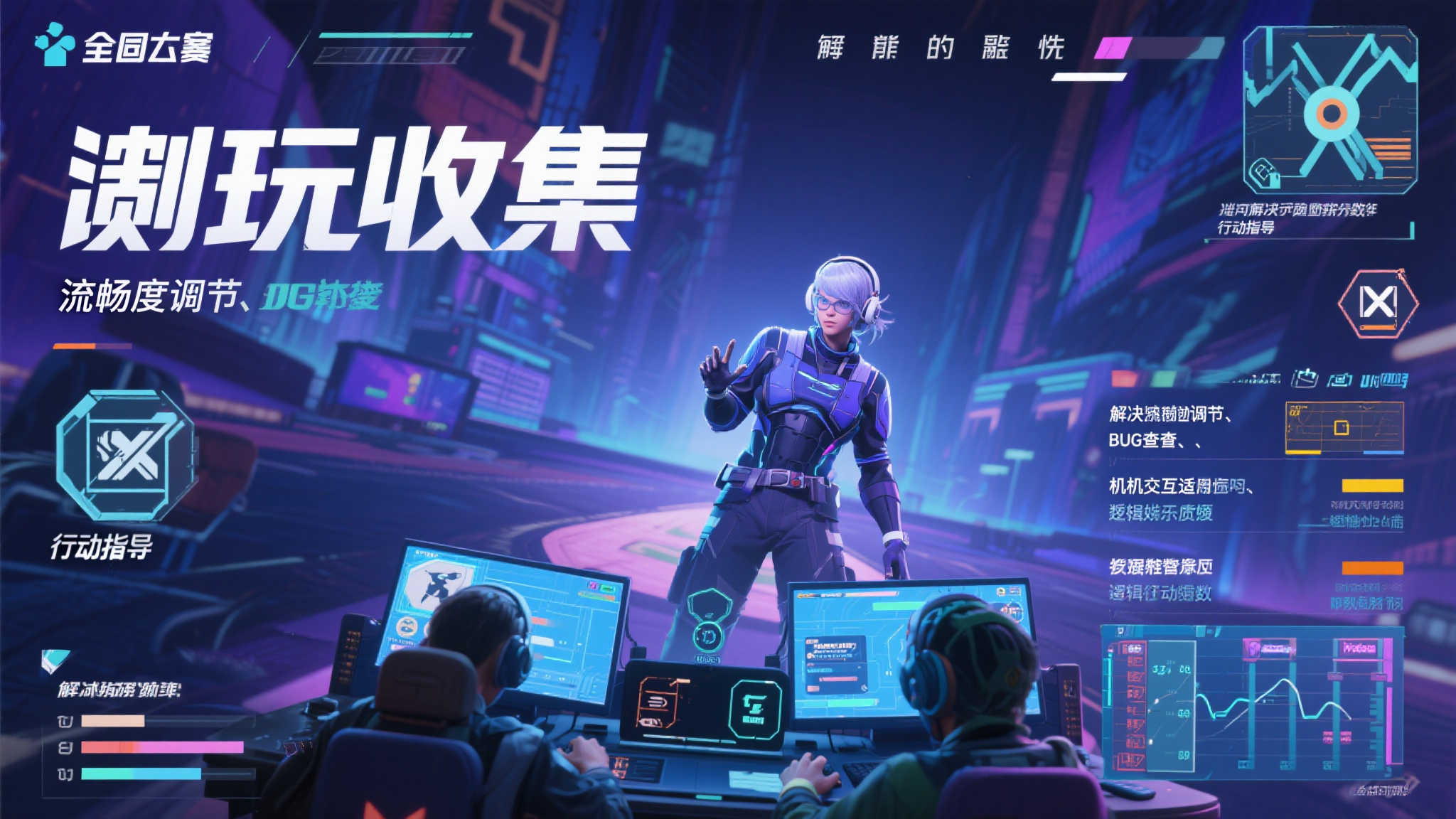 PG模拟器介绍
