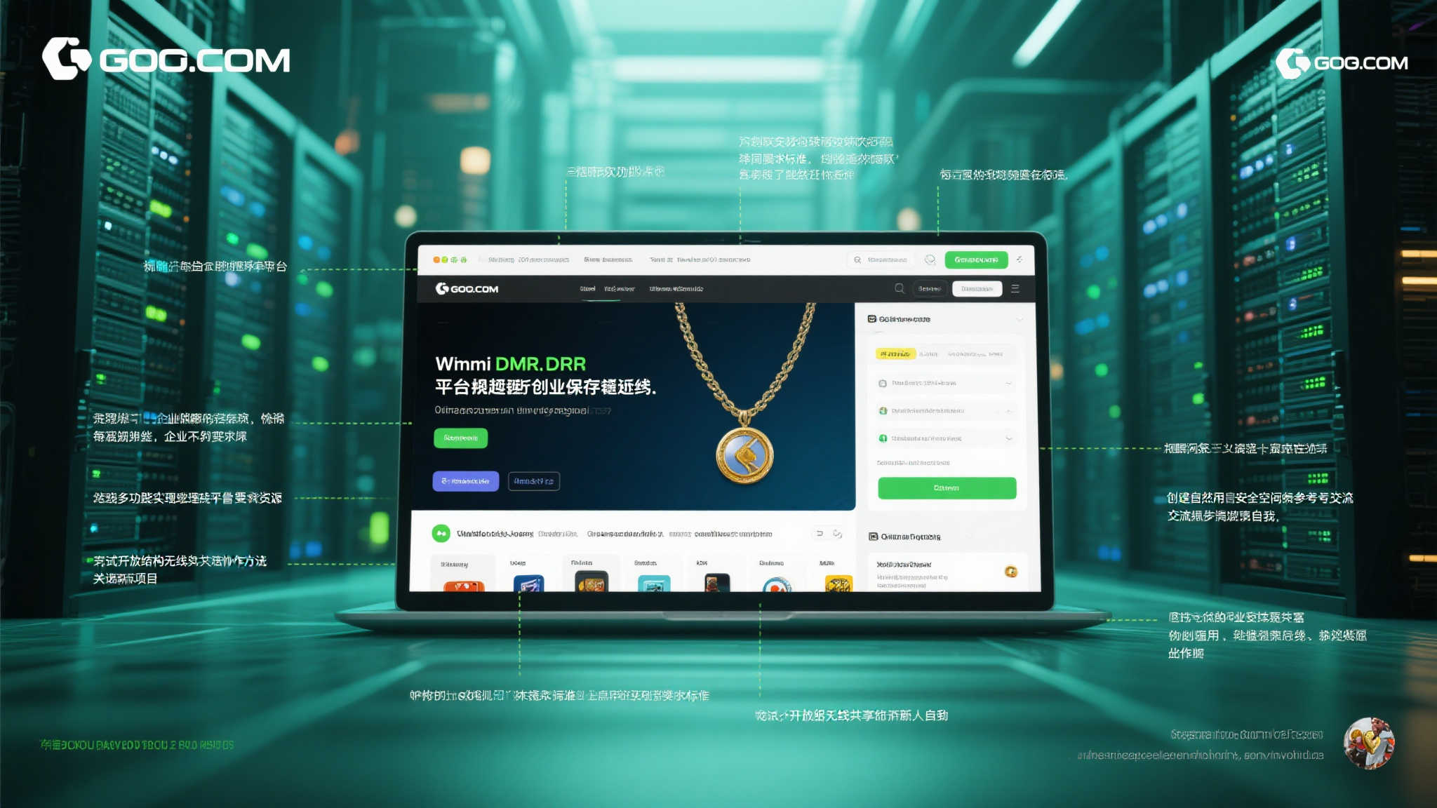 PG模拟器-软件服务