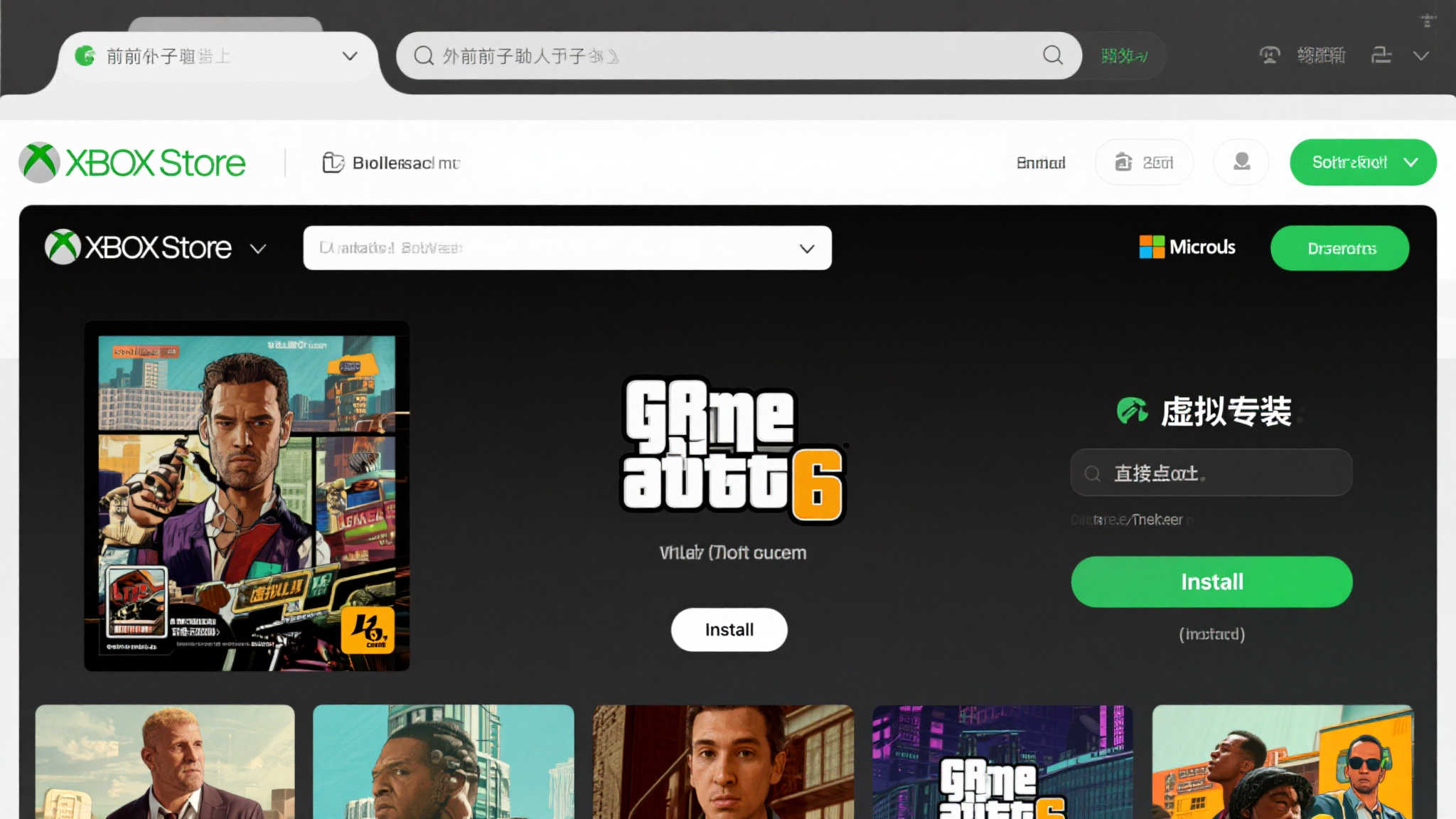 PG模拟器-软件服务